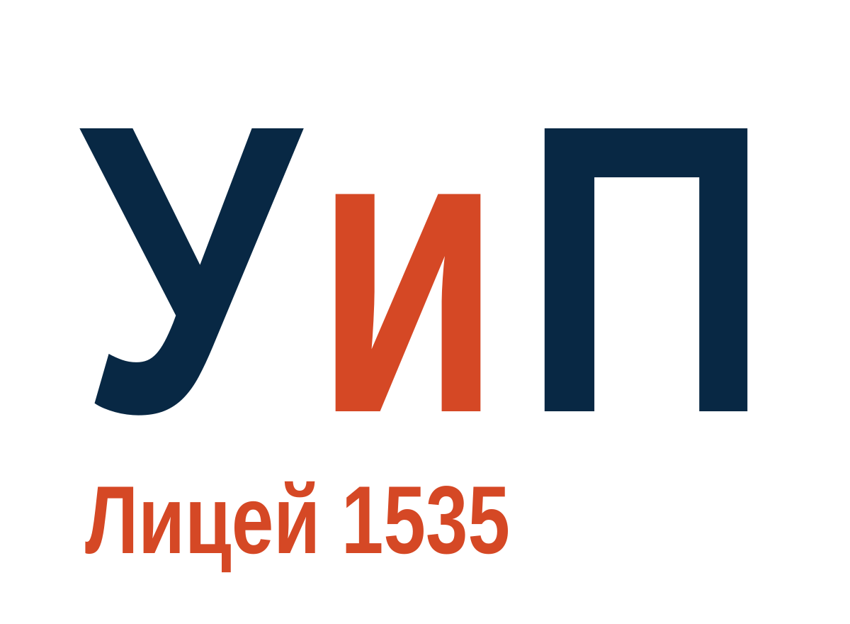 Участвуй и побеждый